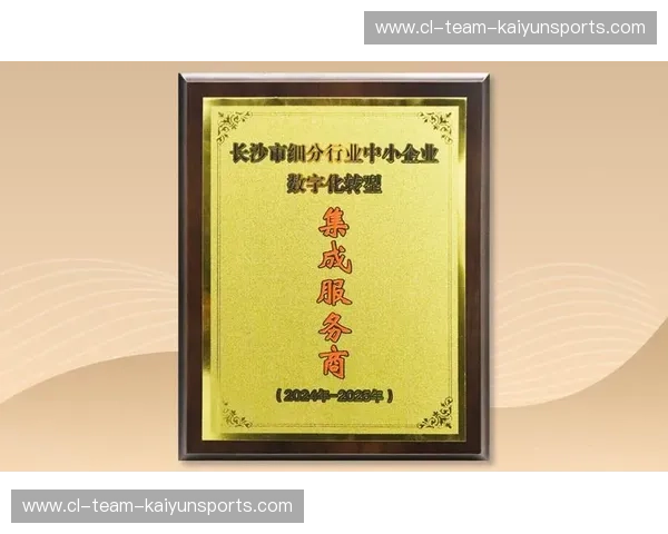 Kaiyun入口:为您打开数字化新时代的大门 Kaiyun入口:为您打开数字化新时代的大门