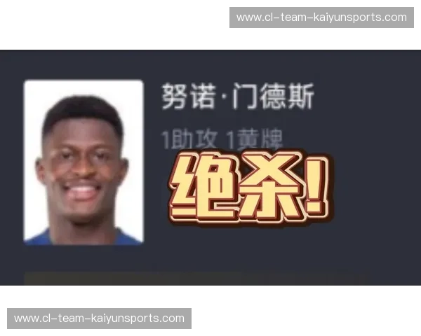 欧冠黄牌：明星球员背后的隐形压力与挑战